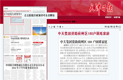 ��PA��Ѷ(�й���)�ٷ���վ��������������180�������ͥ����������ձ�