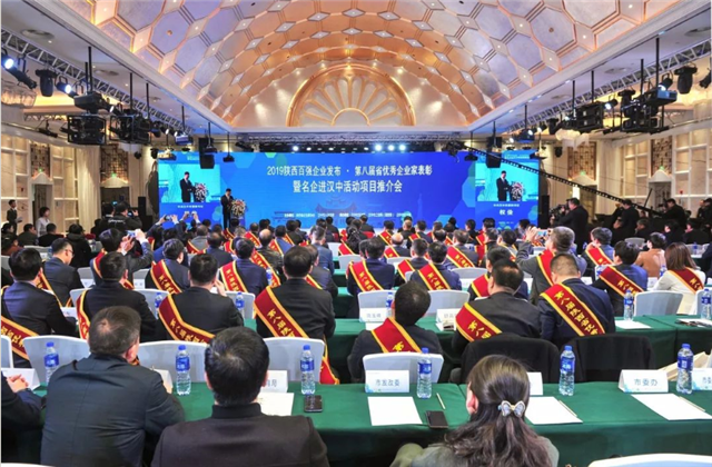 PA��Ѷ(�й���)�ٷ���վ����������������ʡ��Ӫ��ҵ50ǿ��9λ