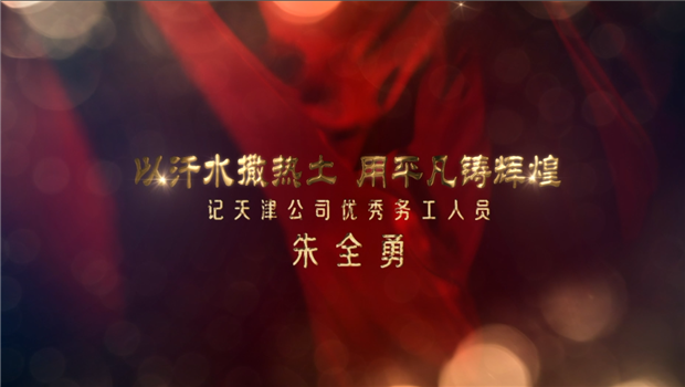 ���Ժ�ˮ������ ��ͨ����Ѥ�� ���������˾������ְԱ