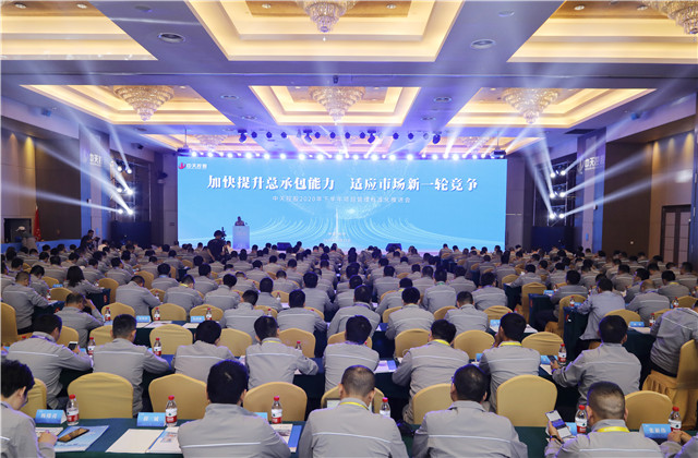 ���������ܳа����� ˳Ӧ�г���һ�־��� ����PA��Ѷ(�й���)�ٷ���վ�ع�2020���°�����Ŀ������׼���ƽ���˳���ٿ�