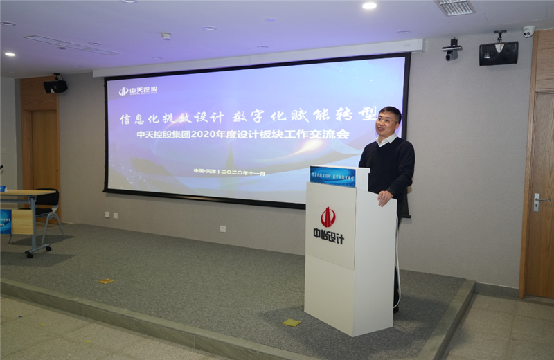 2020��11��21�����������������ԡ���Ϣ����Ч������ֻ�����ת�͡�Ϊ�����PA��Ѷ(�й���)�ٷ���վ�عɼ���2020�����ư�����齻������������ư칫��˳���ٿ�����������