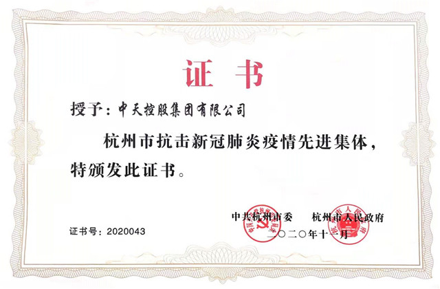 PA��Ѷ(�й���)�ٷ���վ�عɼ��Ż񡰺����п����¹ڷ��������Ƚ����塱�ƺ�