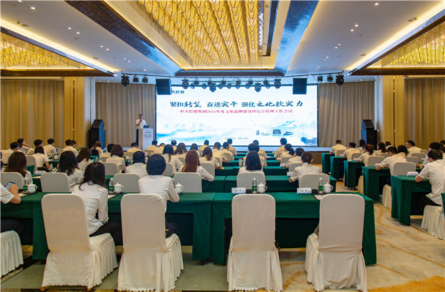 ����ת�� �ܽ�ʵ�� ǿ���Ļ���ʵ�������عɼ���2021����Ļ�Ʒ�ƽ������ۺ���������ۻ����人�ٿ�