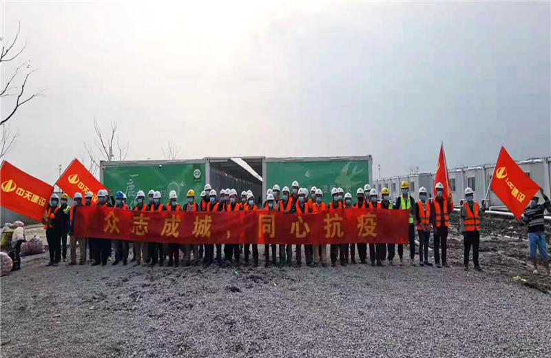 4��5�գ�18�գ�����������PA��Ѷ(�й���)�ٷ���վ��������������֡������㳡��5����Ŀ�Ⱥ󼯽�203��ʩ��ְԱ������4������ҽԺ�Ľ��衢ˢ�¹�������������