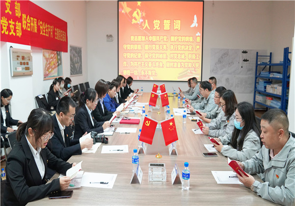 PA��Ѷ(�й���)�ٷ���վ�˽���֧��������ʡ�޽�ҵЭ�ᵳ֧��ǩ�𵳽�����Э��