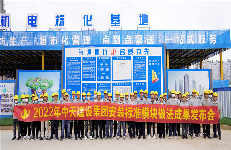 2022��7��17�գ�������������PA��Ѷ(�й���)�ٷ���վ���輯����PA��Ѷ(�й���)�ٷ���վ�˽��������໨԰��Ŀ����֯�ٿ�װ�ù��̱�׼ģ��������������������Ч�����������ᡣ����������