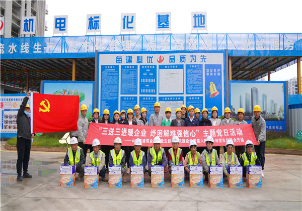 ��������ů��ҵ  �������ǿ���� ����PA��Ѷ(�й���)�ٷ���վ�˽���֧��������ʡ�޽�ҵЭ�ᵳ֧�������ᡢ���� �ŽῪչ���⵳���˶�