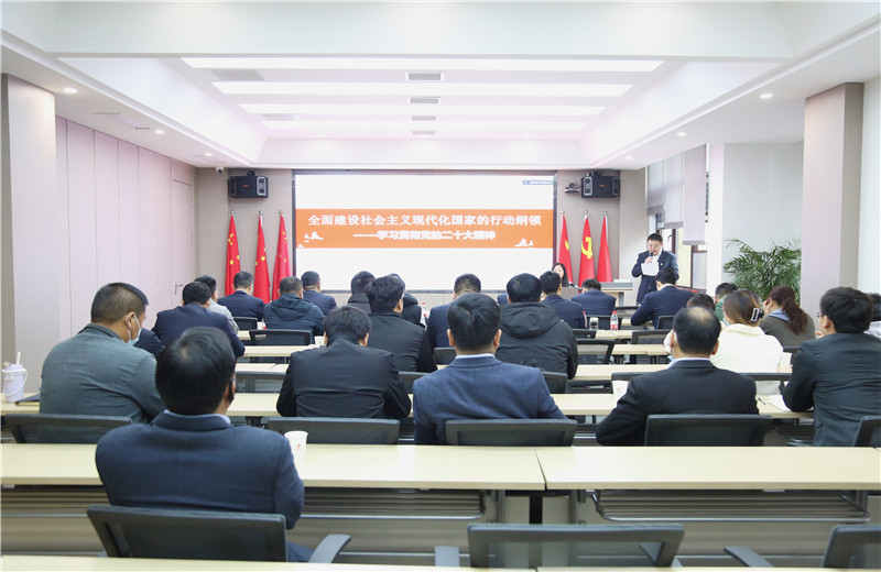 Ϊ�������й���ʮ���ٿ����ش�����,׼ȷ�����й���ʮ��ľ���ʵ�������������������չ�˾��֧����2022��11��15���ٿ�ѧϰ���Ķ�ʮ�󱨸�ר��ۻ������������������������ʡί�����Ÿ��ų�Ф����ͬ־��ר���ڿ�