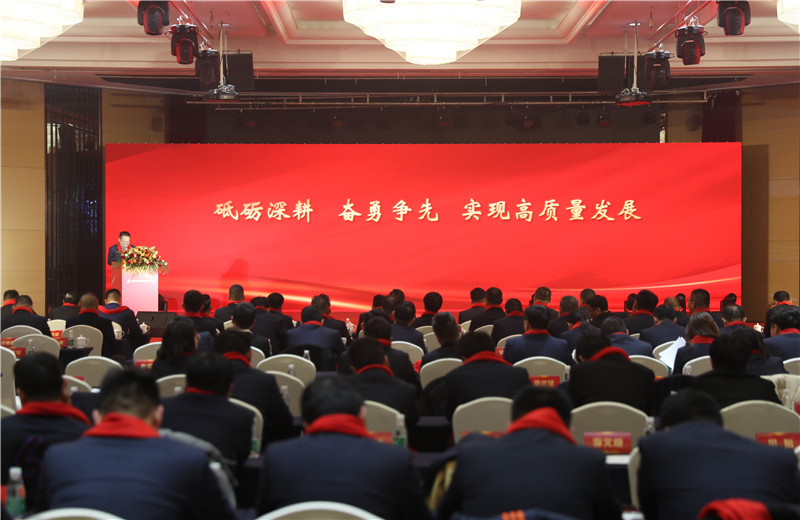 2023��2��26�������������������չ�˾�ٿ�����Ϊ��������� �������ȡ���2022����ܽ����ᡣ����������