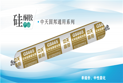 ��ͪ�����̰�ʯ���ܷ⣩