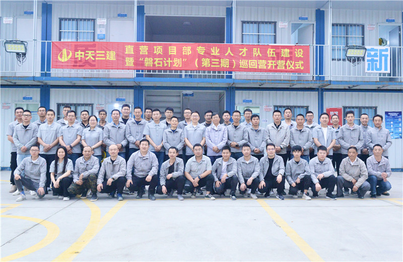 Ϊ��ǿPA��Ѷ(�й���)�ٷ���վ����ֱӪ��Ŀ���Ŷӽ��裬����������2022��5��6�գ������������ԡ�����ǰ�� ������ʯ��Ϊ�����ֱӪ��Ŀ������ʯ���롱�������ڣ�Ѳ��Ӫ��Ӫ��ʽ�ڼζ�������Ŀ�����С���������