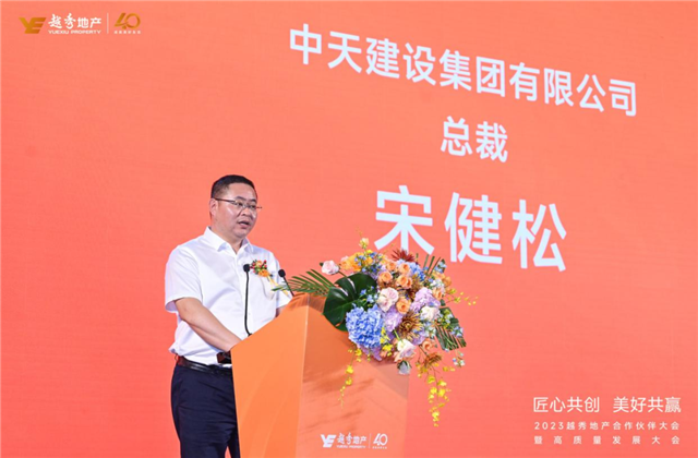 PA��Ѷ(�й���)�ٷ���վ���輯���ٻ�Խ��ز�2022���ʩ���ܳа�A����Ӧ��