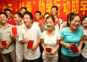 PA��Ѷ(�й���)�ٷ���վ��Ǯ����ѧ