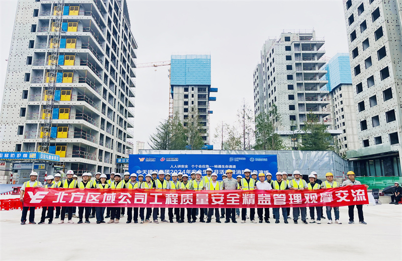 2024��6��14����������������Խ��ز���������˾�����������徲�����Ħ�����˶����ڽ����ֹ�˾Խ�㡤�������и���Ŀ˳����С�������������