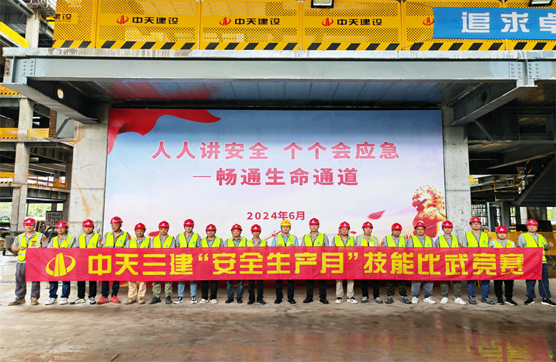 Ϊ����Ա���徲��ʶ��רҵ����ˮƽ��Ӧ�����óͷ���������������������2024��6��27�գ���������������PA��Ѷ(�й���)�ٷ���վ����2024����徲�����¡����ս��澺�����ڰ���Ͱ�������������Ŀ��������������