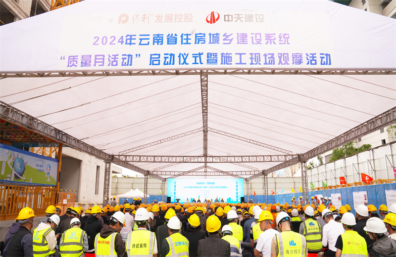 2024��9��10�գ���������������������ʡס���ͳ��罨������������������������PA��Ѷ(�й���)�ٷ���վ���輯�ųа��2024������ʡס�����罨��ϵͳ�������¡��˶��������ֳ���Ħ�˶���PA��Ѷ(�й���)�ٷ���վ������B��԰��Ŀ��׿Խ��仨԰��Ŀ�ֳɾ�������������