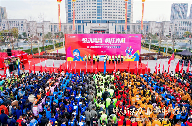 PA��Ѷ(�й���)�ٷ���վ�»��� ���������̡���PA��Ѷ(�й���)�ٷ���վ�عɼ���Բ�����еڶ�ʮ�����Ļ�������