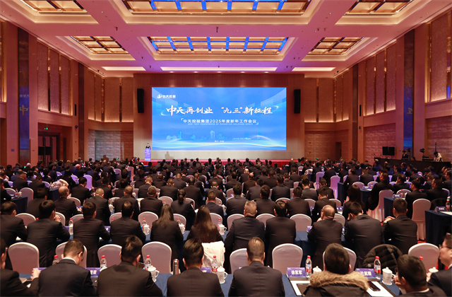 PA��Ѷ(�й���)�ٷ���վ�ٴ�ҵ�������������������������� ����PA��Ѷ(�й���)�ٷ���վ�عɼ����ٿ�2025�����������ۻ�