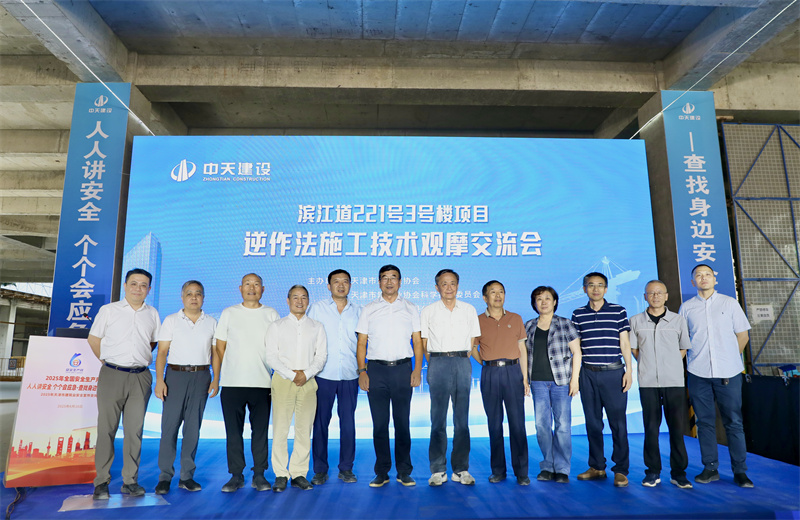 2025��6��16�����磬����������������������޽�ҵЭ�ᡢ������޽�ҵЭ���ѧ����ίԱ����������������������PA��Ѷ(�й���)�ٷ���վ���輯�����˾�а�ġ�������221��3��¥��Ŀ������ʩ�����չ�Ħ�����ᡱ�����˾��Ŀ��˳���ٿ�