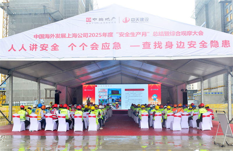 2025��6��23�գ����������������к��ز��Ϻ���˾2025��ȡ��徲�����¡��ܽ����ۺϹ�Ħ����PA��Ѷ(�й���)�ٷ���վ��������к���Ŀ˳���ٿ�������������