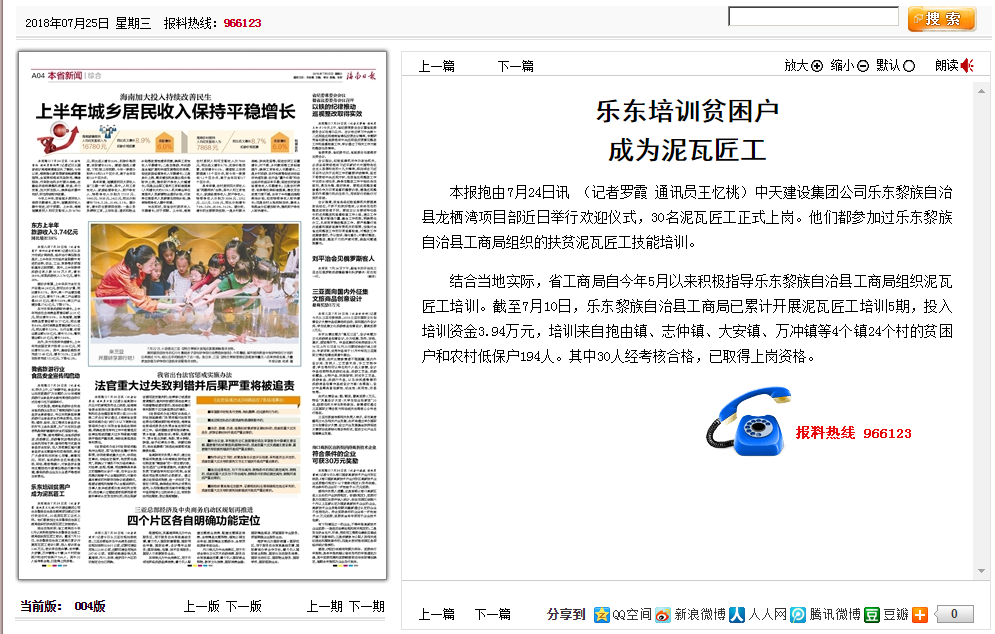 16 �����ձ�--�����ձ�-�ֶ���ѵƶ������Ϊ���߽���.png