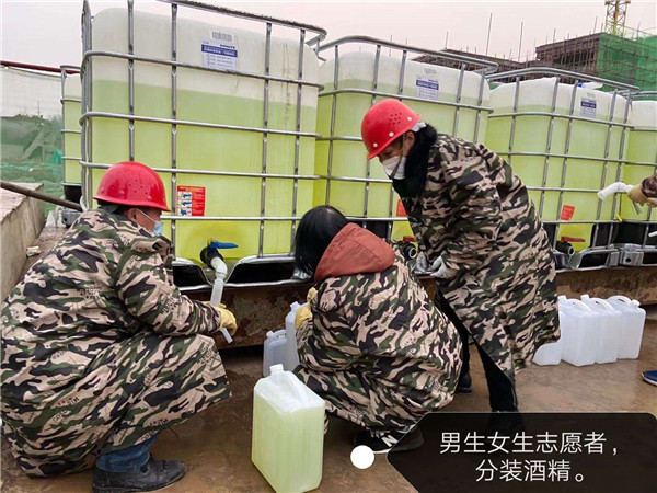 ��ɽ���ɹ����������з�װ����������������ȫ��ҽԺ��ҽ�þƾ�.jpg