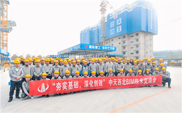 PA��Ѷ(�й���)�ٷ���վ��������BIM���ս����� ��ࣨ��һ��������.jpg