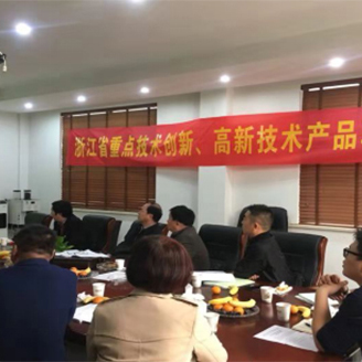 热烈祝贺，Stake官网《智能牛屠宰成套设备研造》项目，通过省沉点高新技术产品的验收！