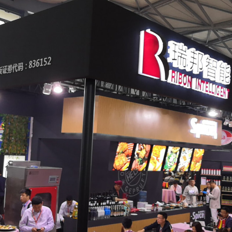 Stake官网-我们在上海中食展N3B058恭候您的光临！